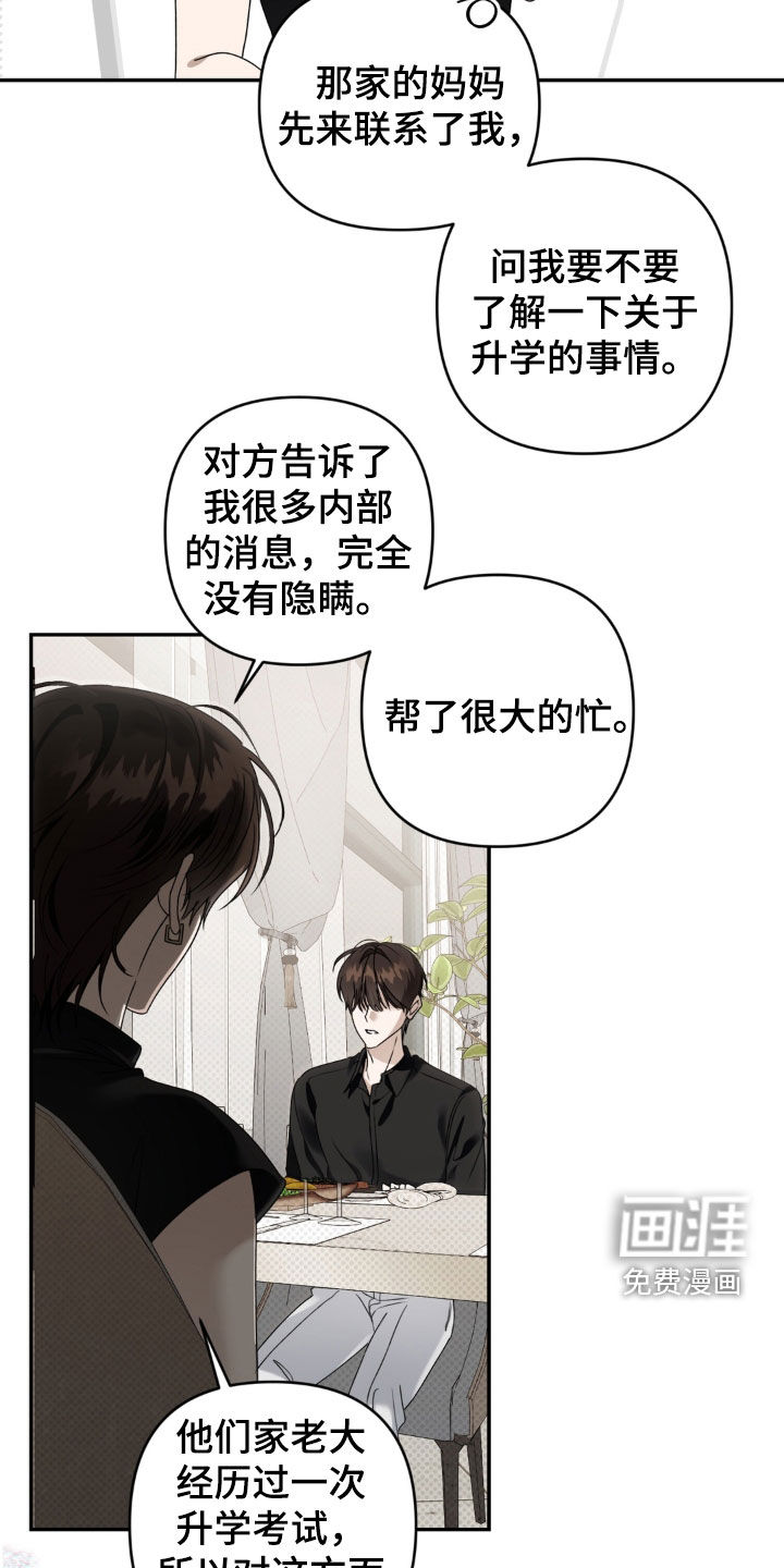 第135话23