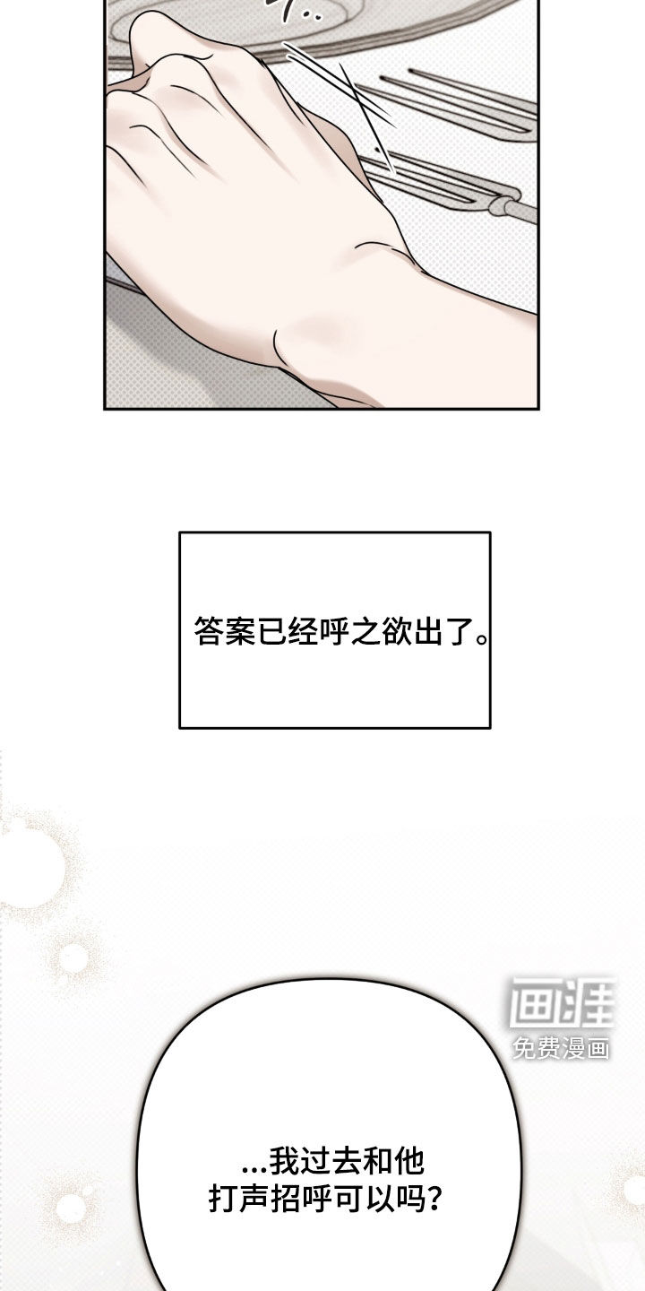 第135话28