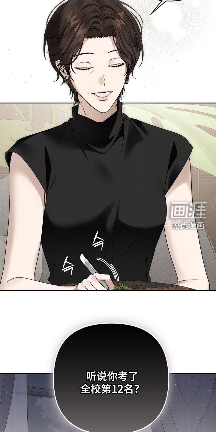 第135话12