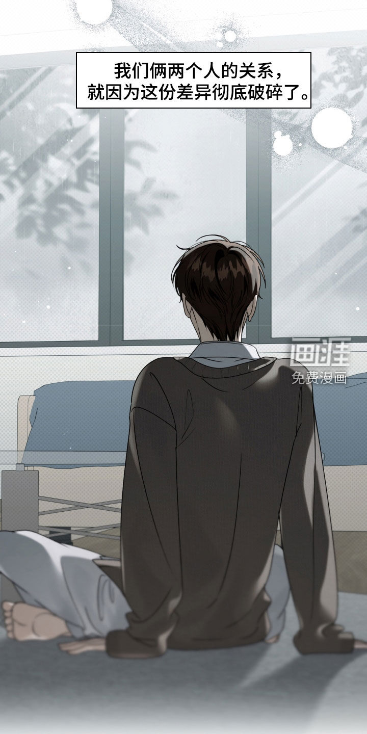 第135话4