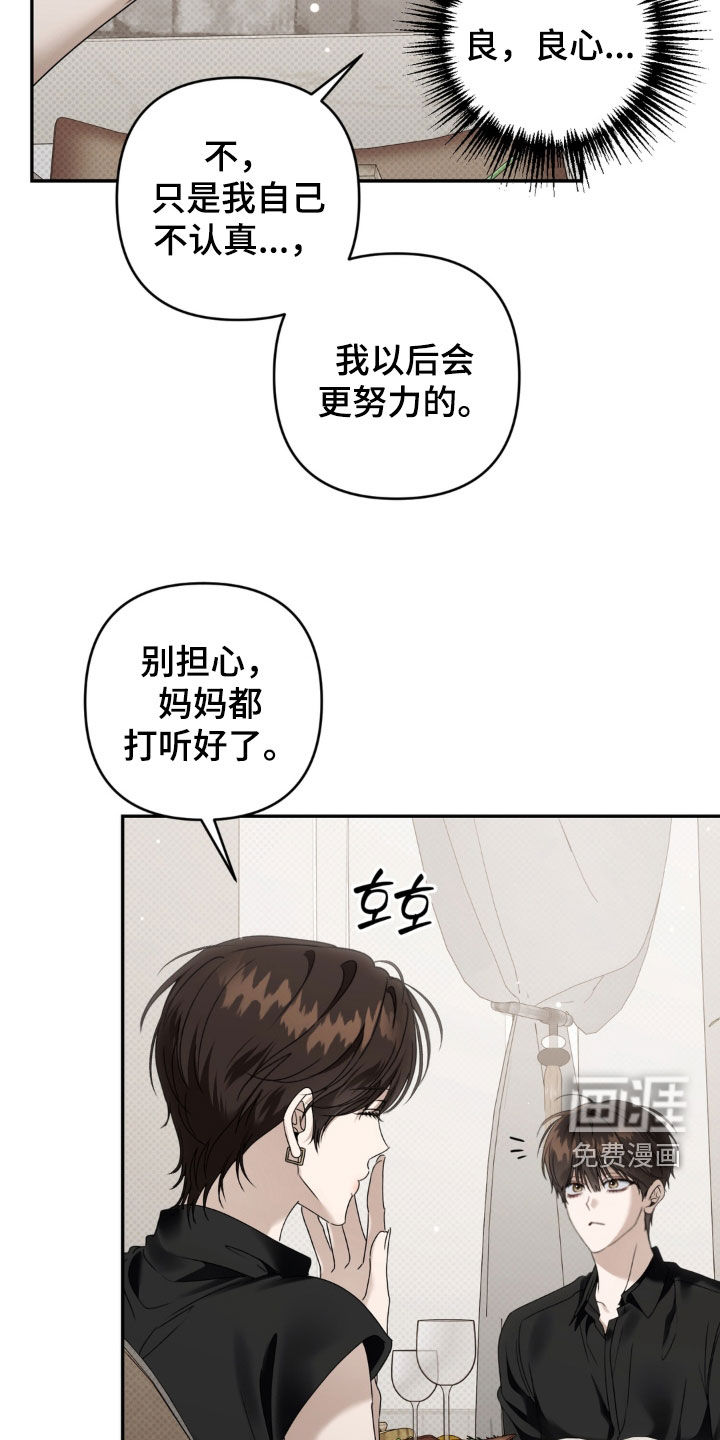 第135话18