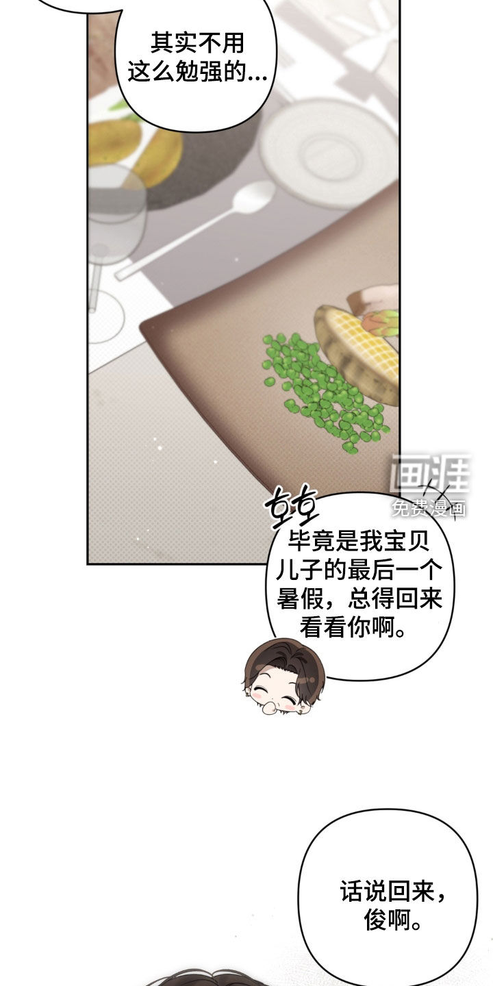 第135话11