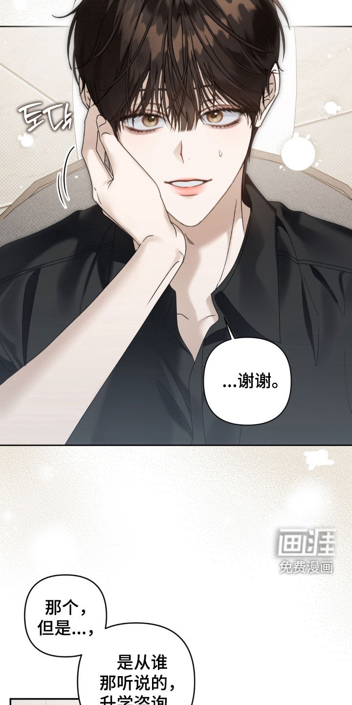 第135话20