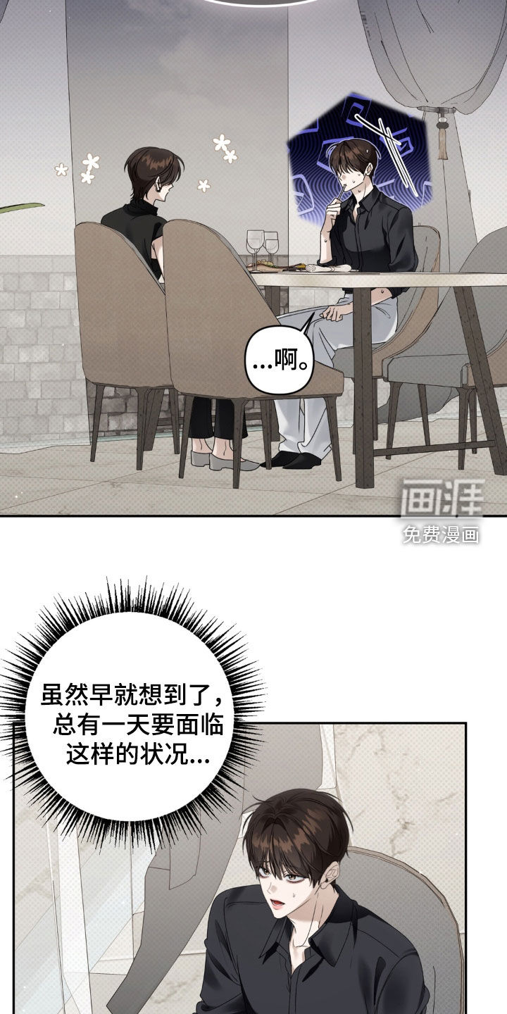 第135话13