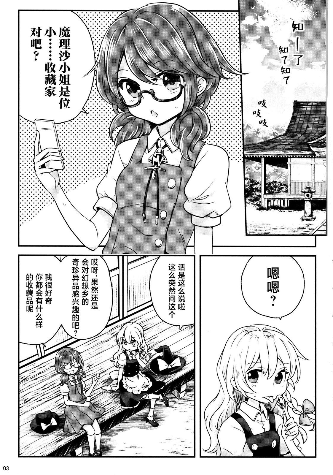 短篇2