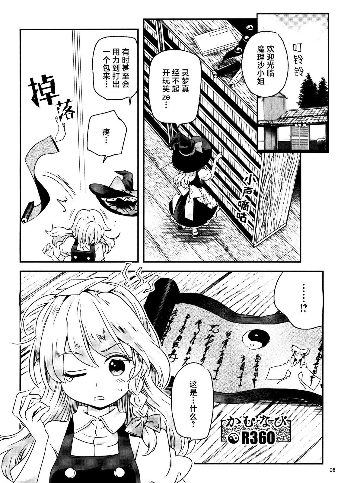 短篇5