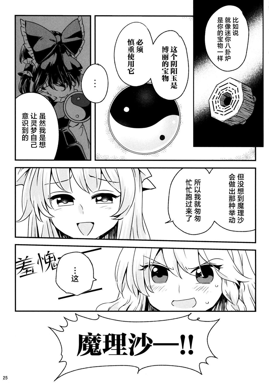 短篇24