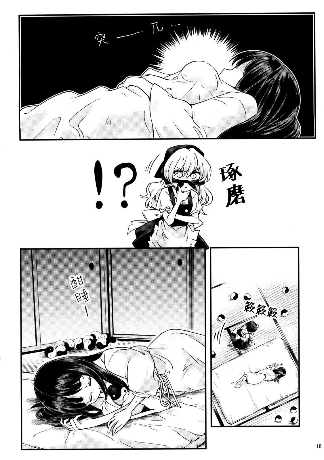 短篇17