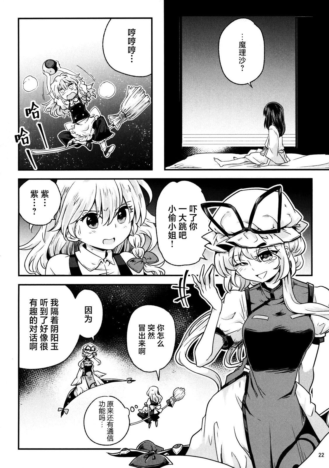 短篇21