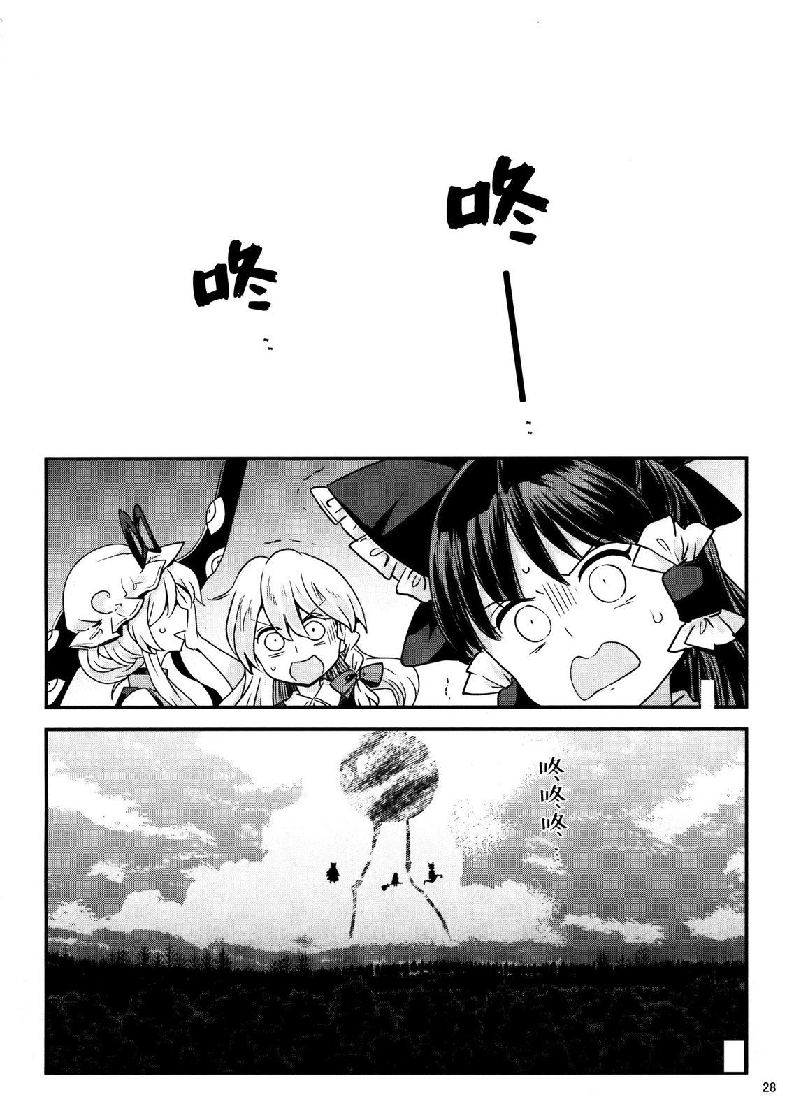 短篇27