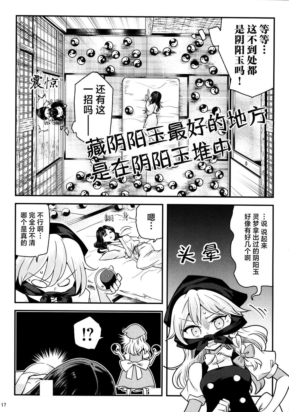 短篇16