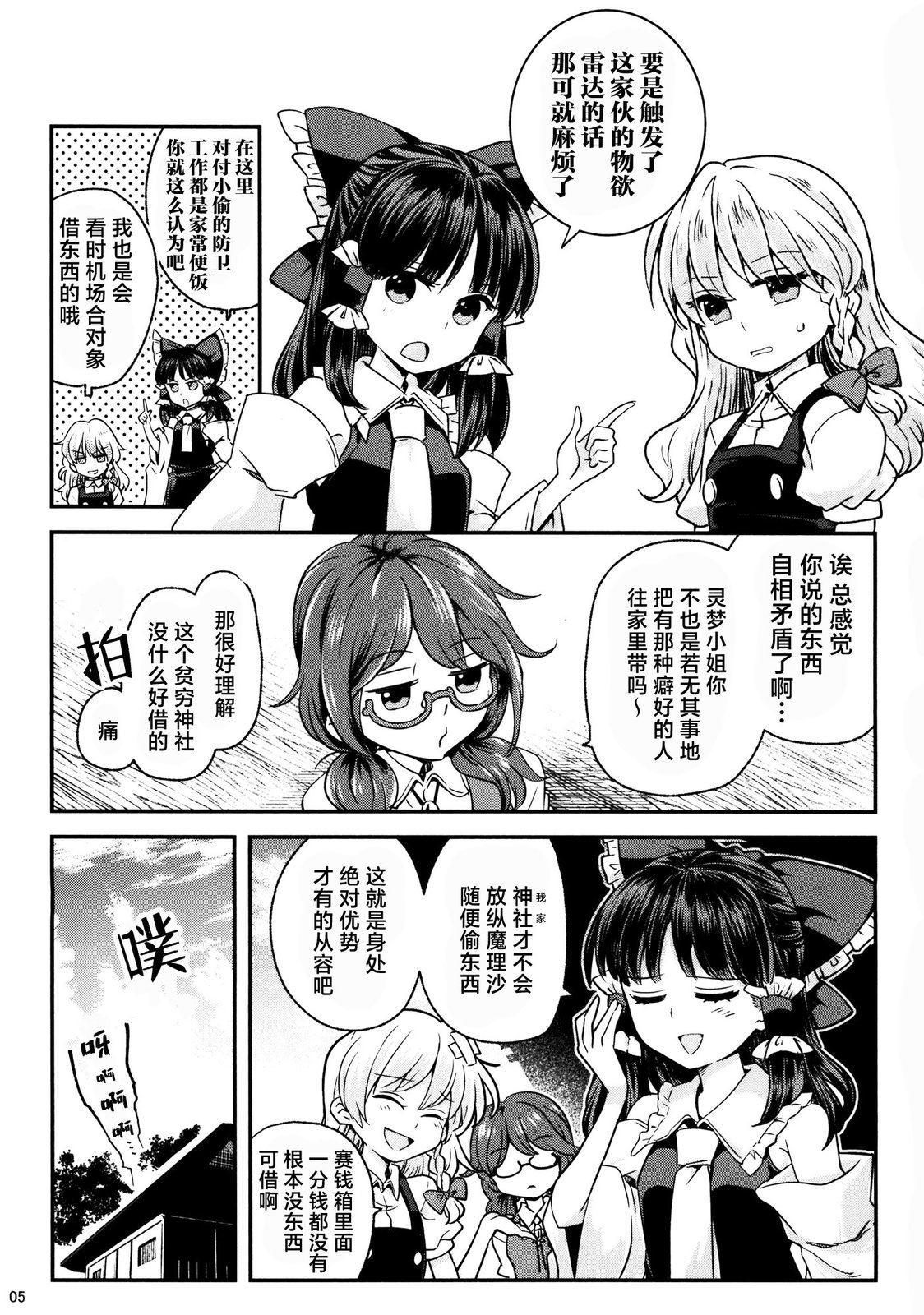 短篇4