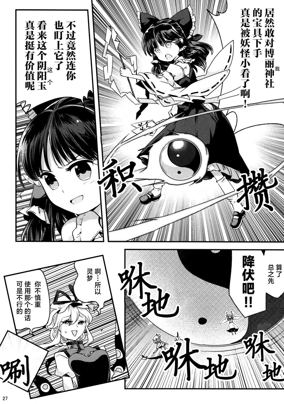 短篇26