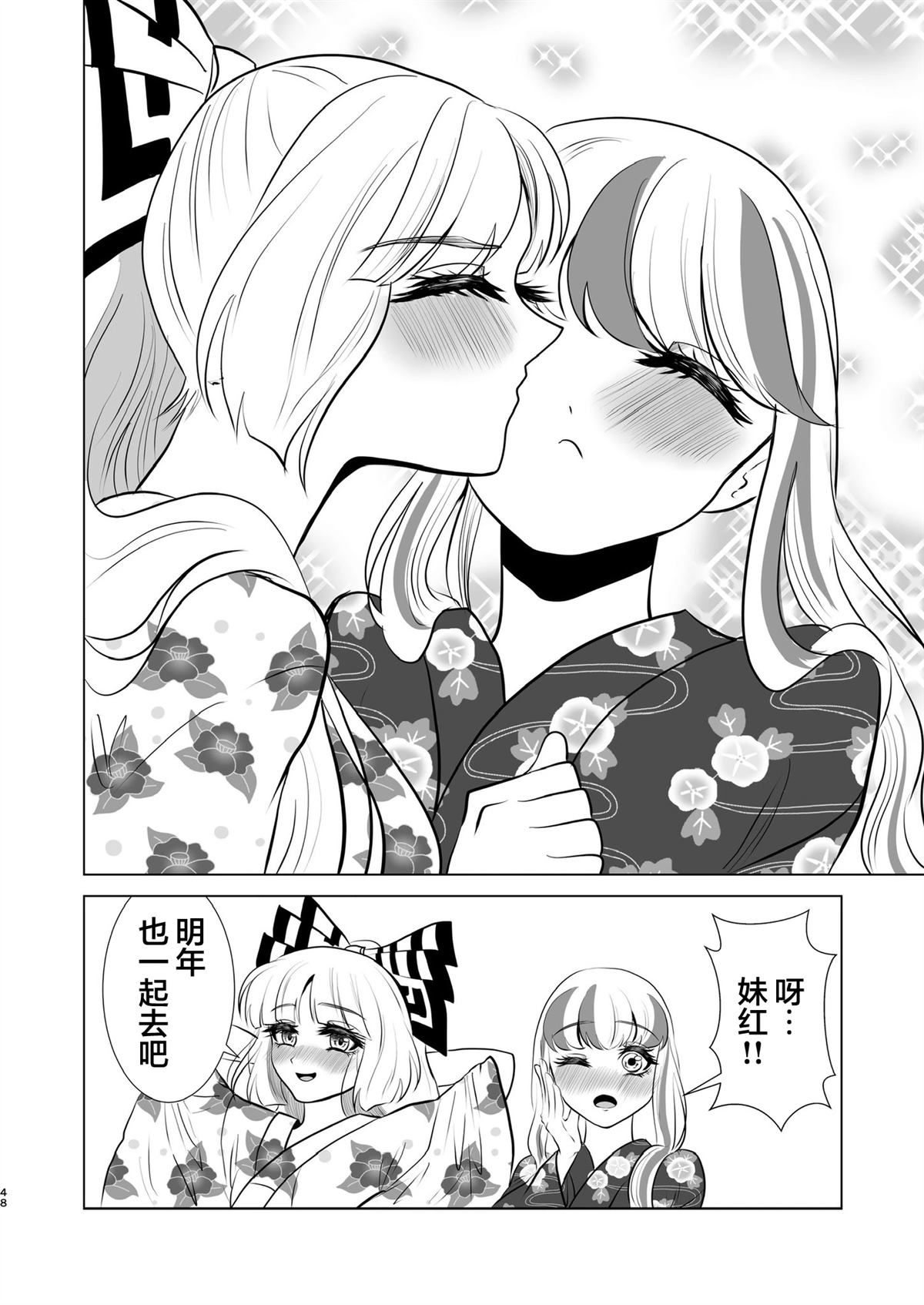 短篇47