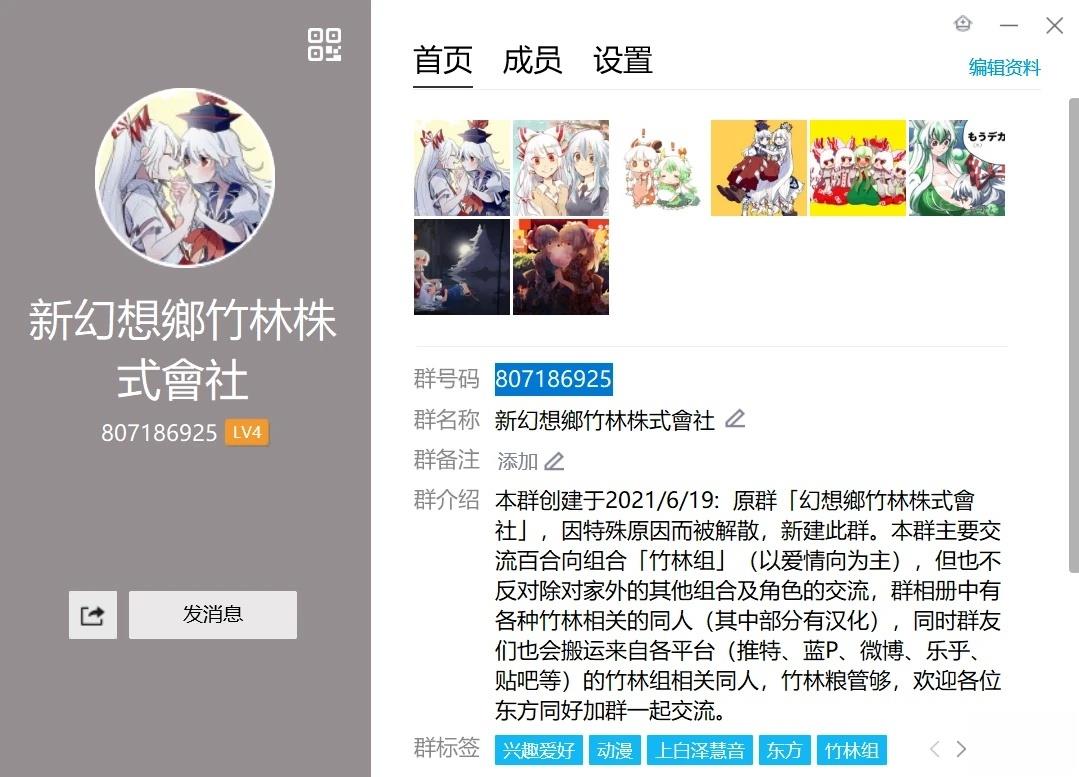短篇53