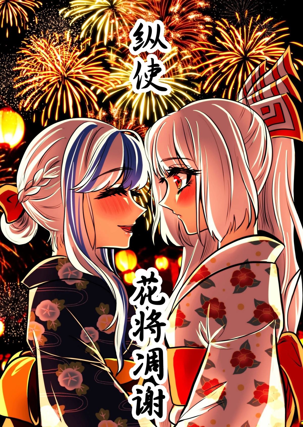 短篇0
