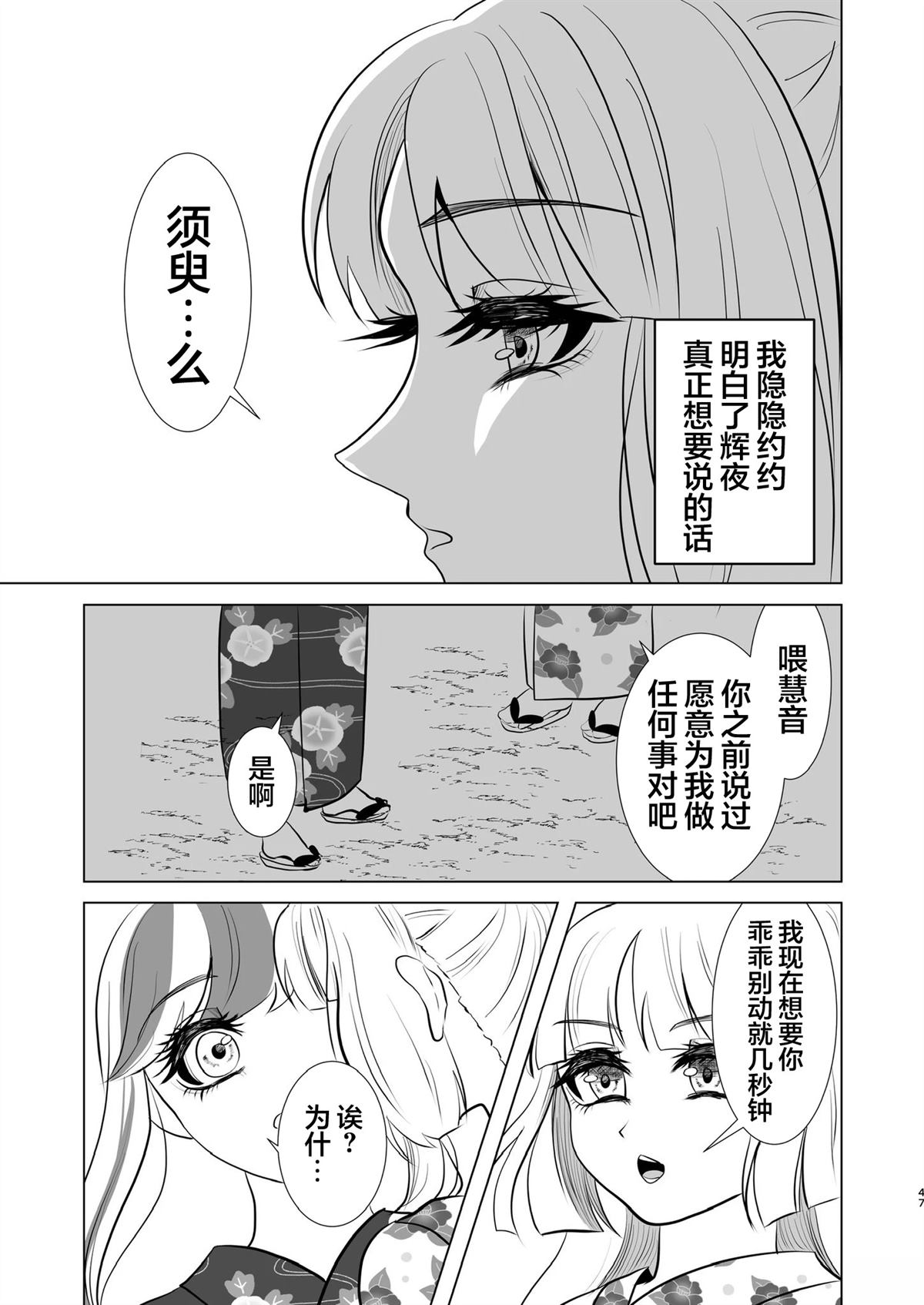 短篇46