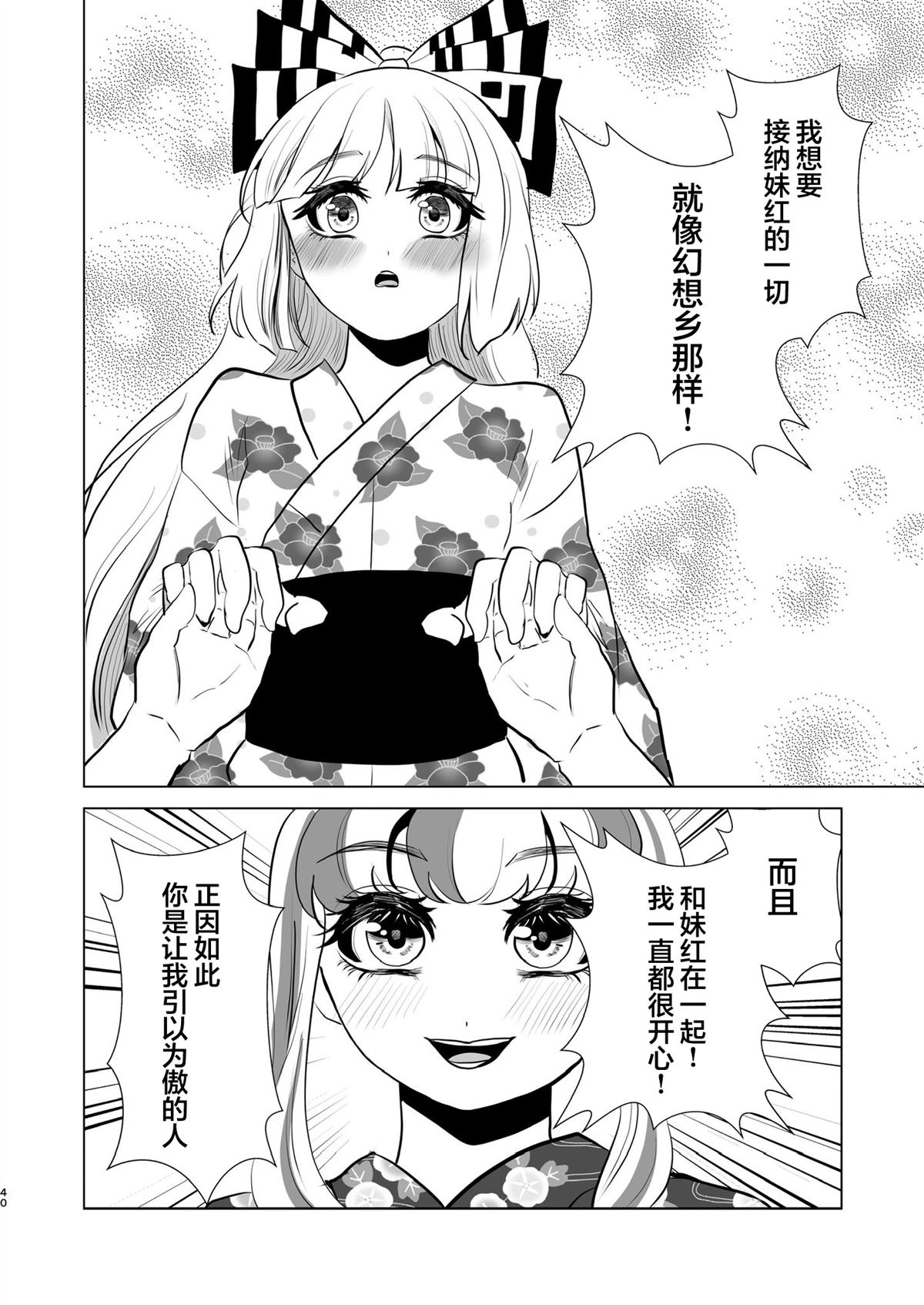 短篇39