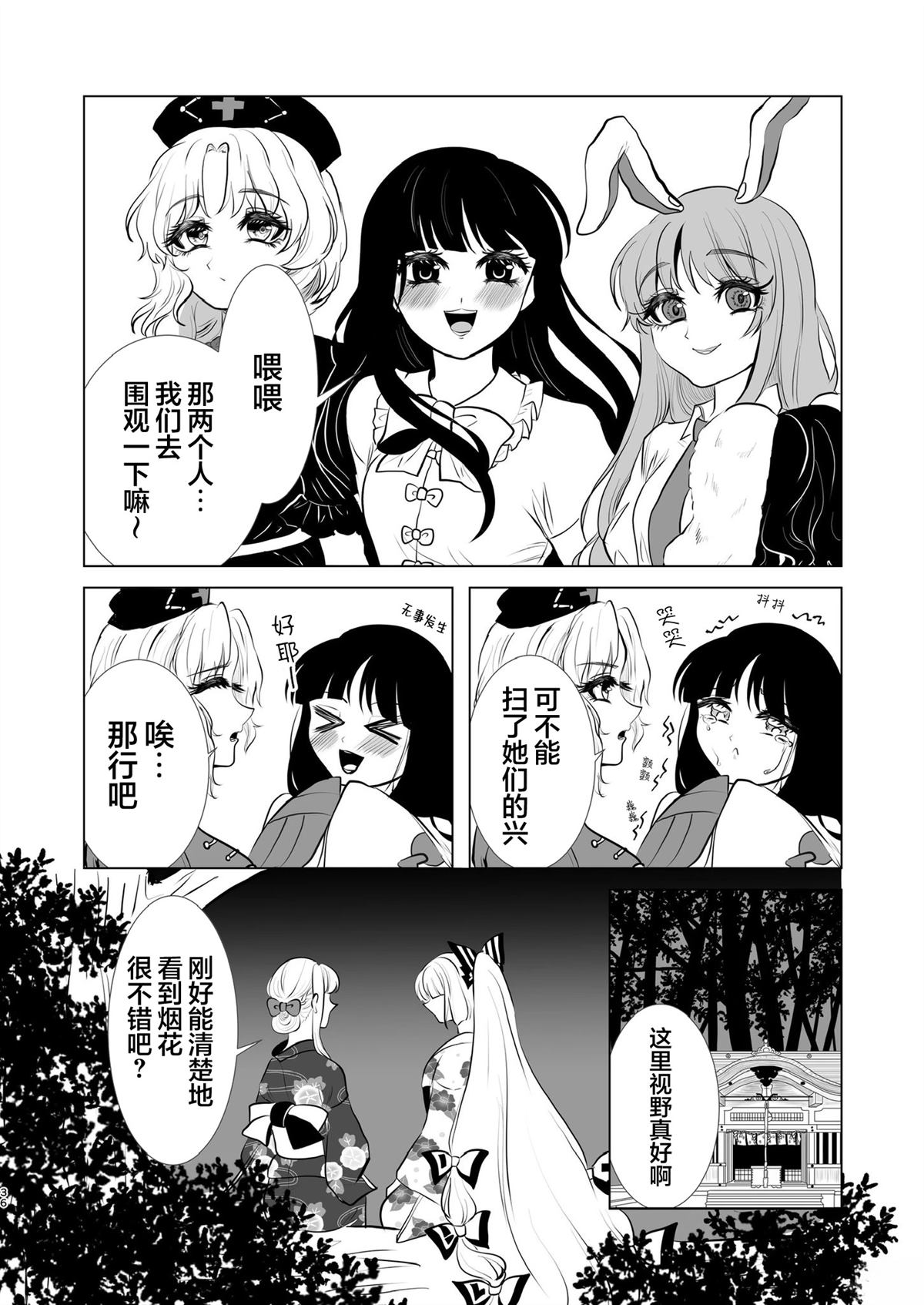 短篇35