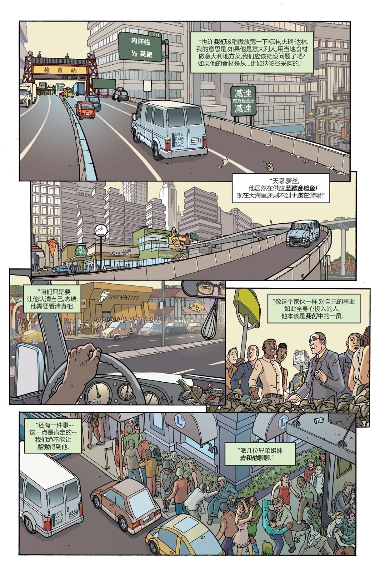 全一卷32