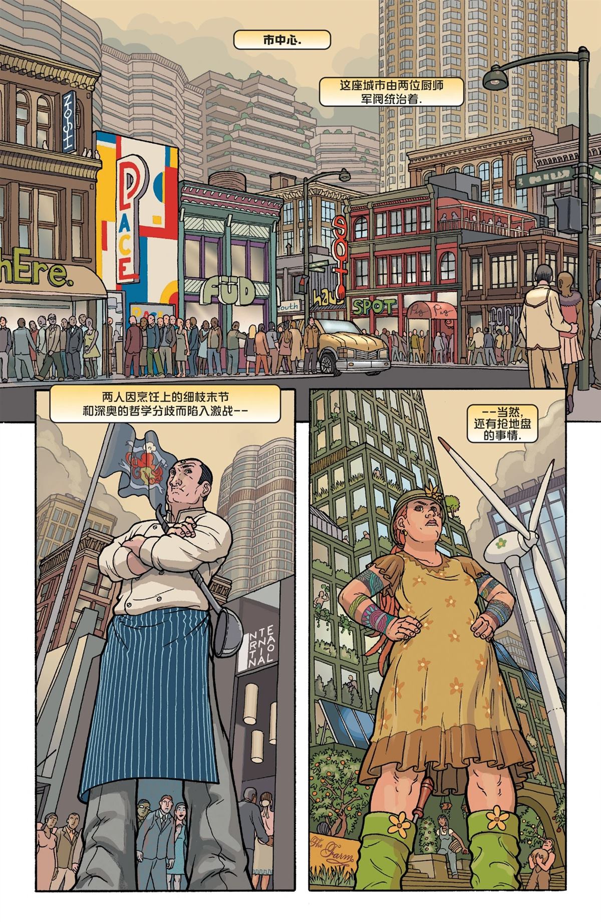 全一卷23