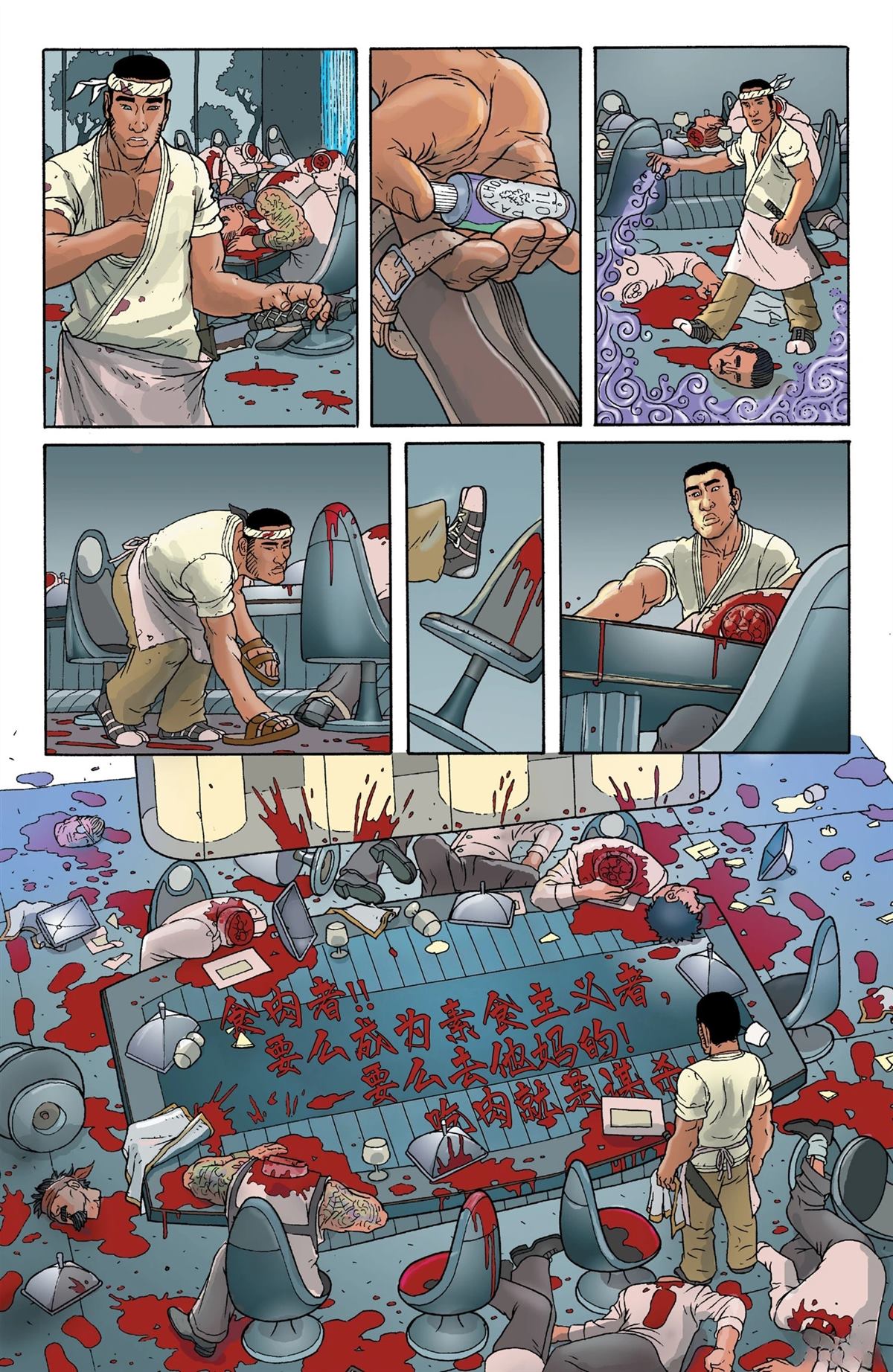 全一卷117
