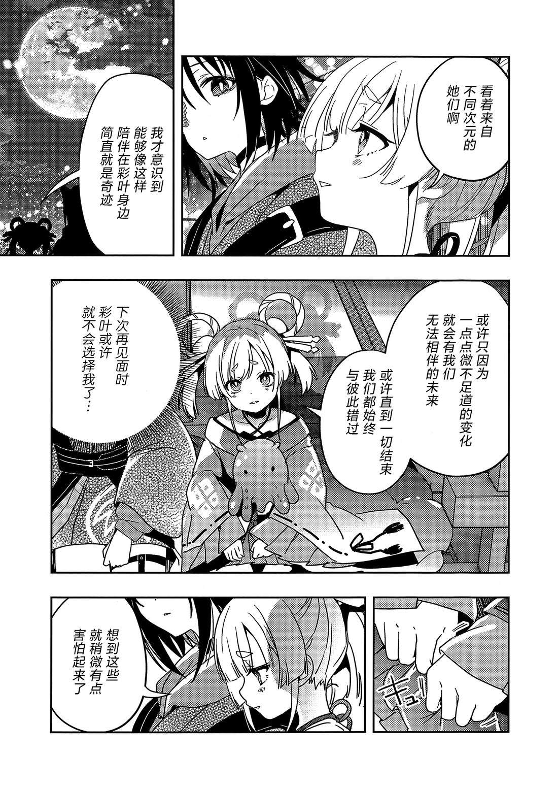 短篇34