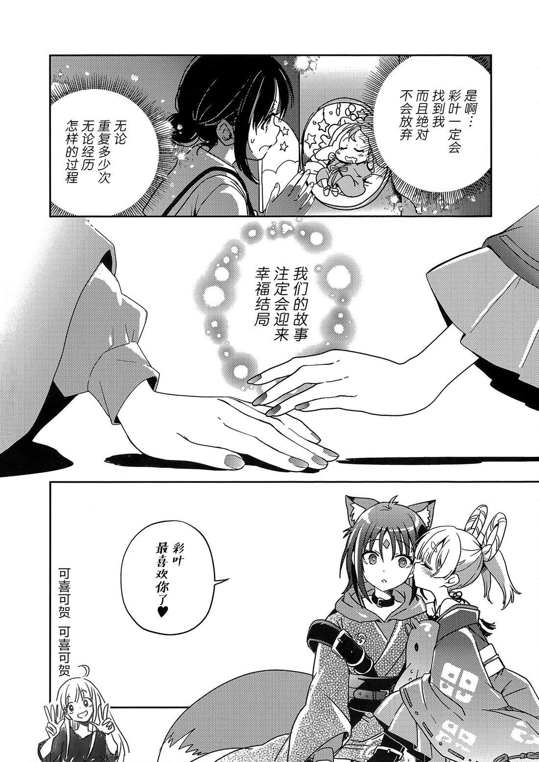 短篇37