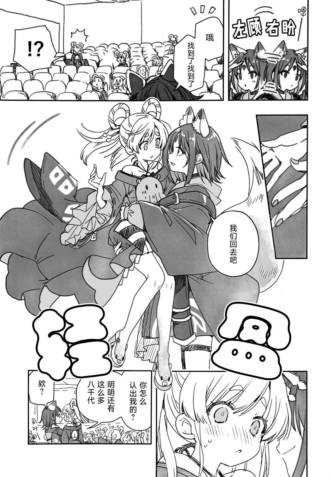 短篇26