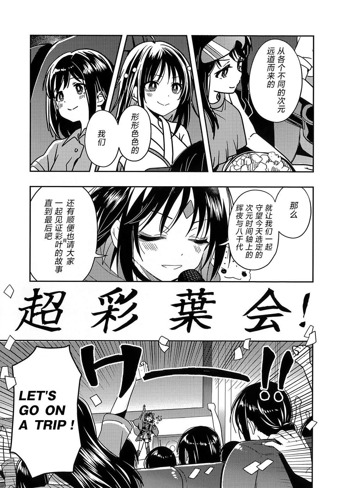 短篇5