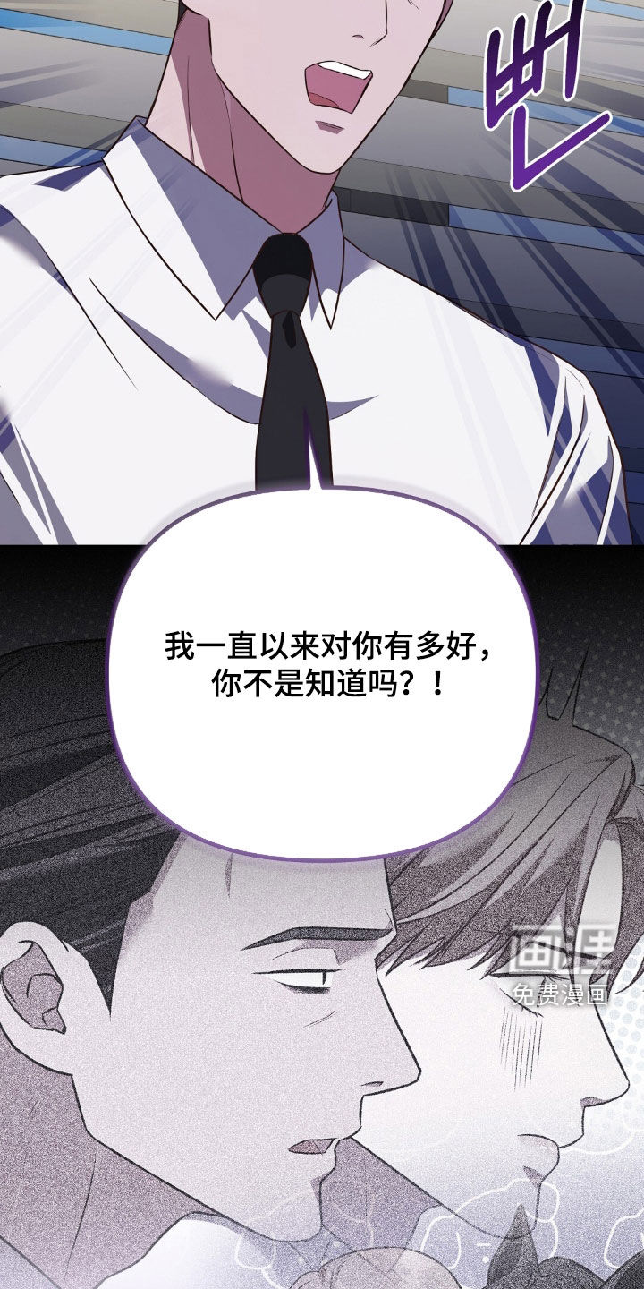第121话23