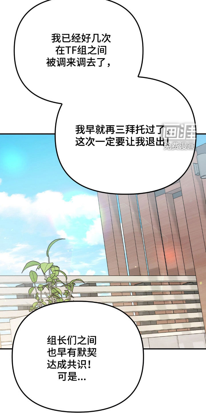 第121话16