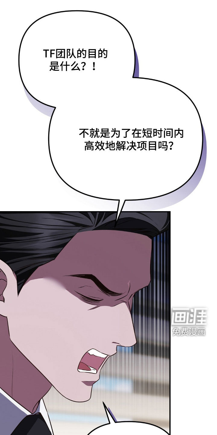 第121话20