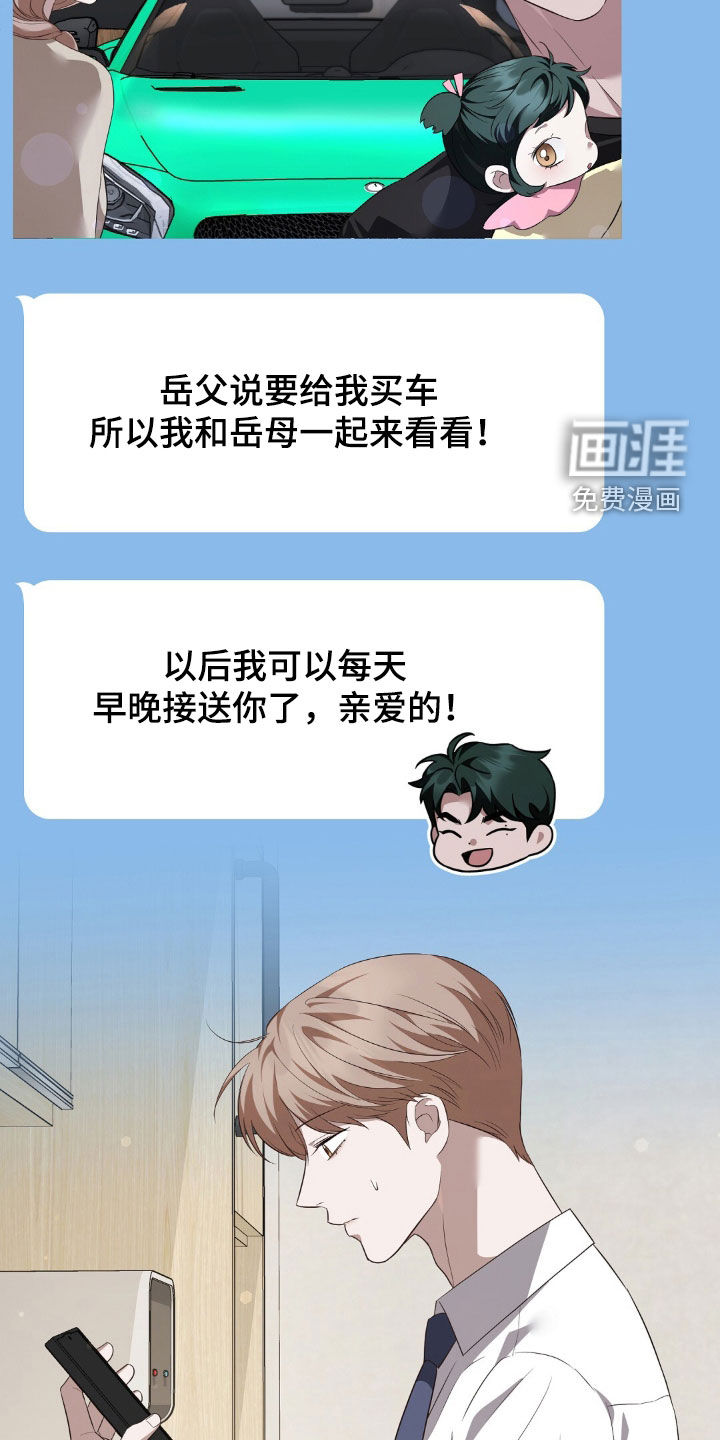 第121话2