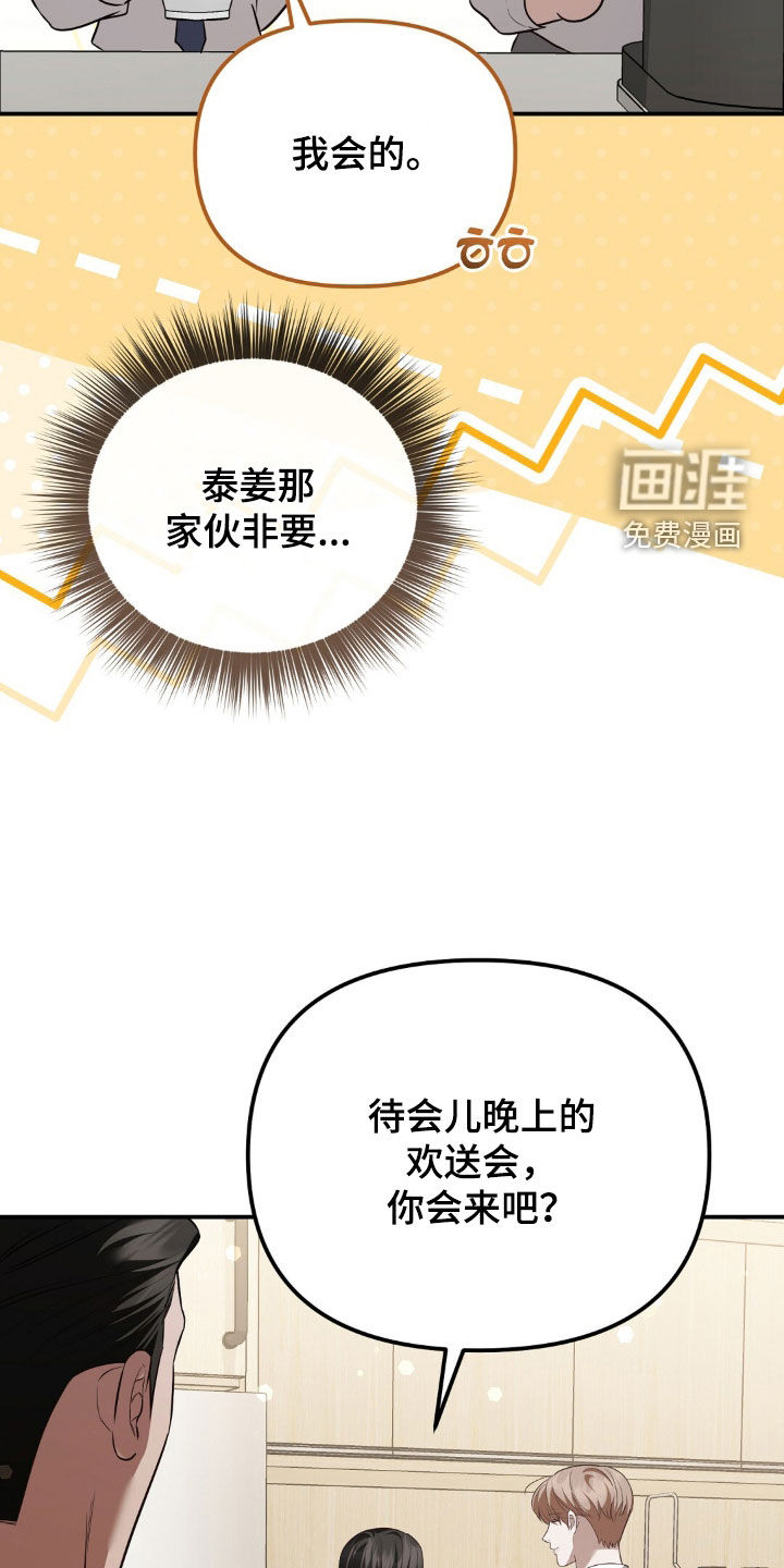 第121话7