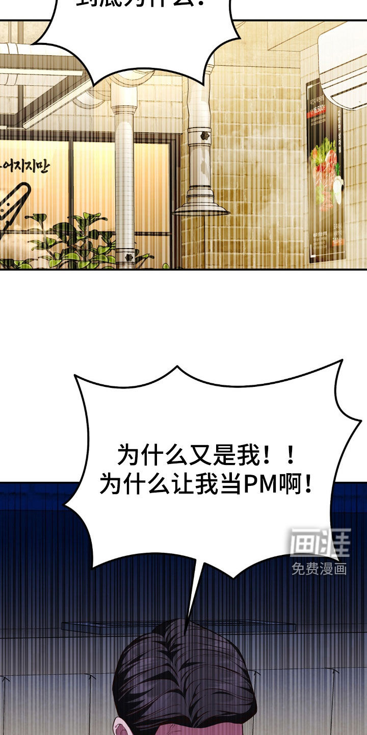 第121话31