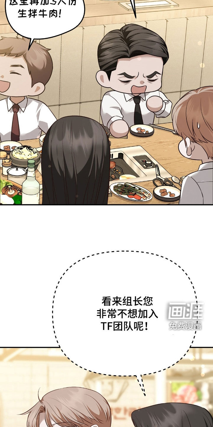 第121话33