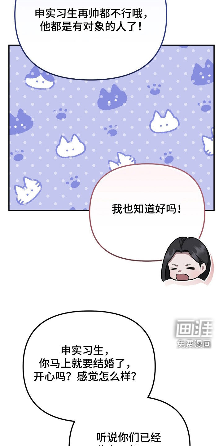 第121话38