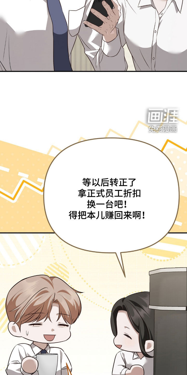第121话6