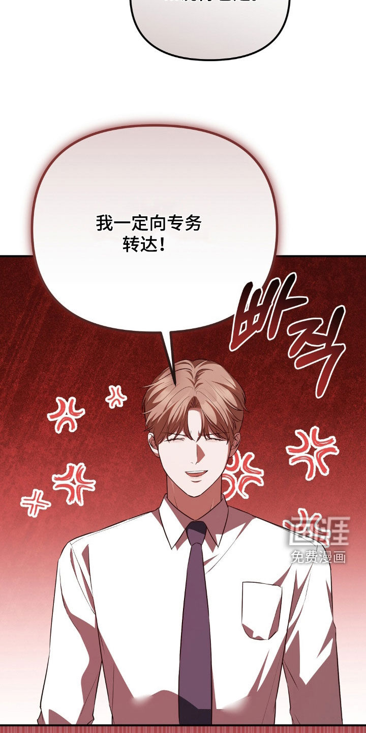 第121话27