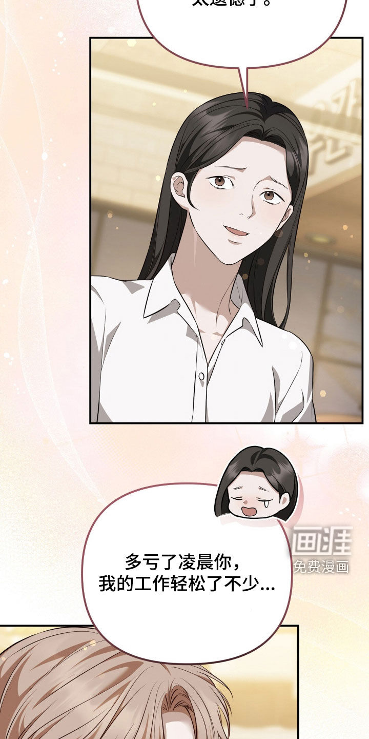 第121话35