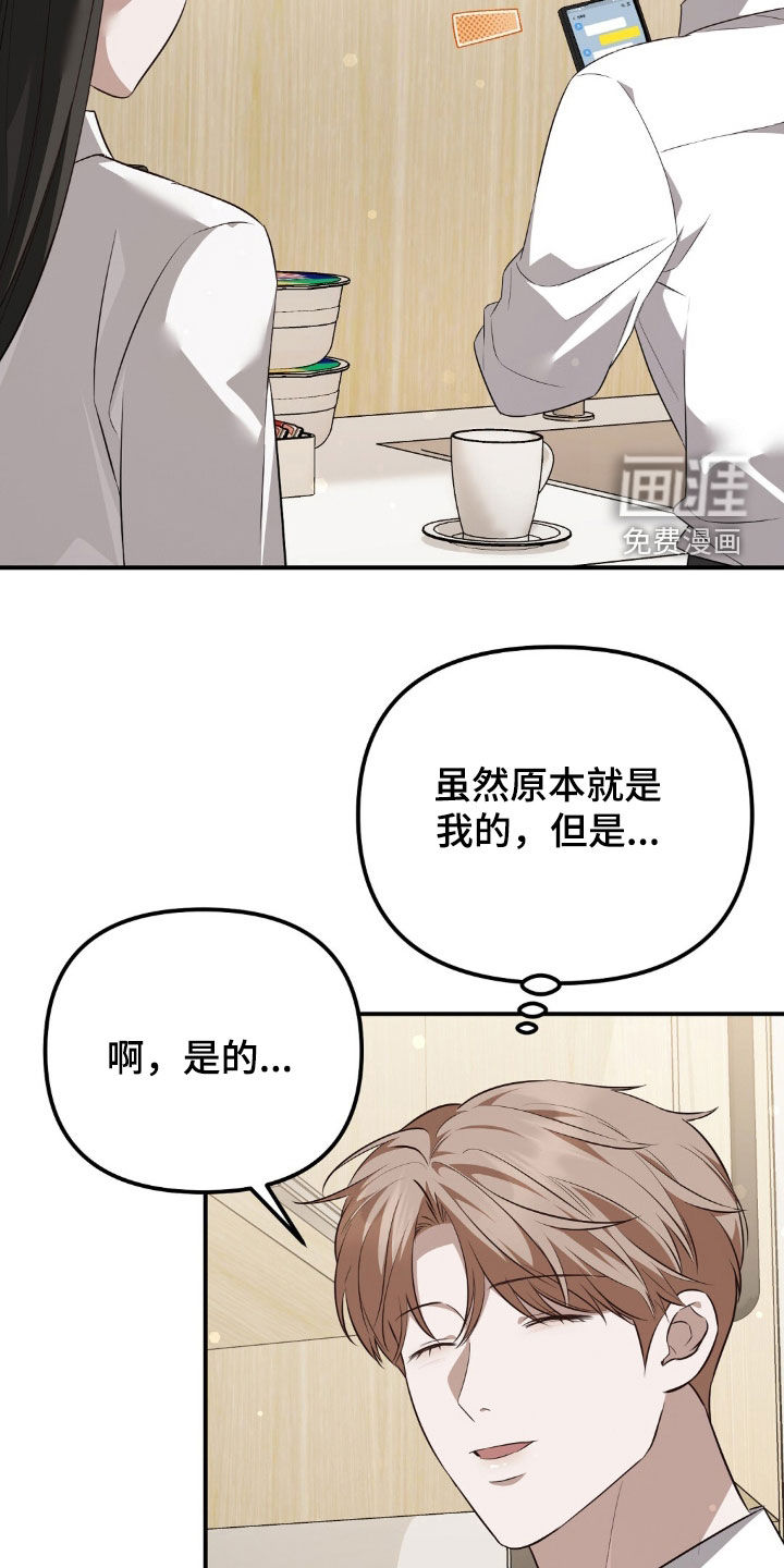 第121话4