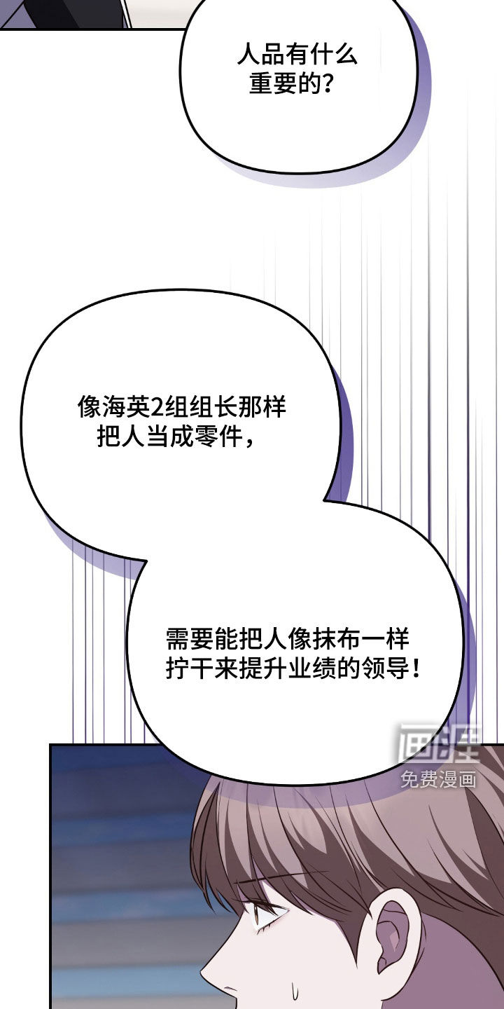 第121话21