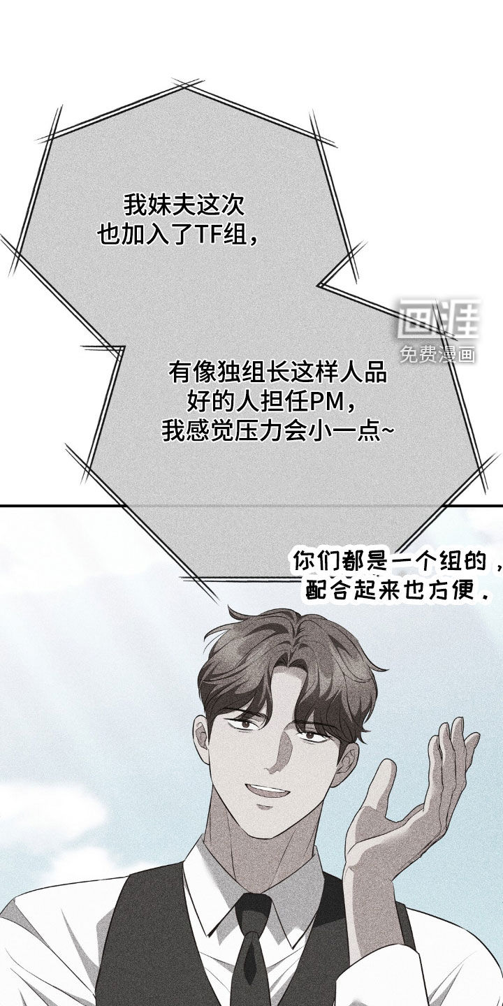 第121话18