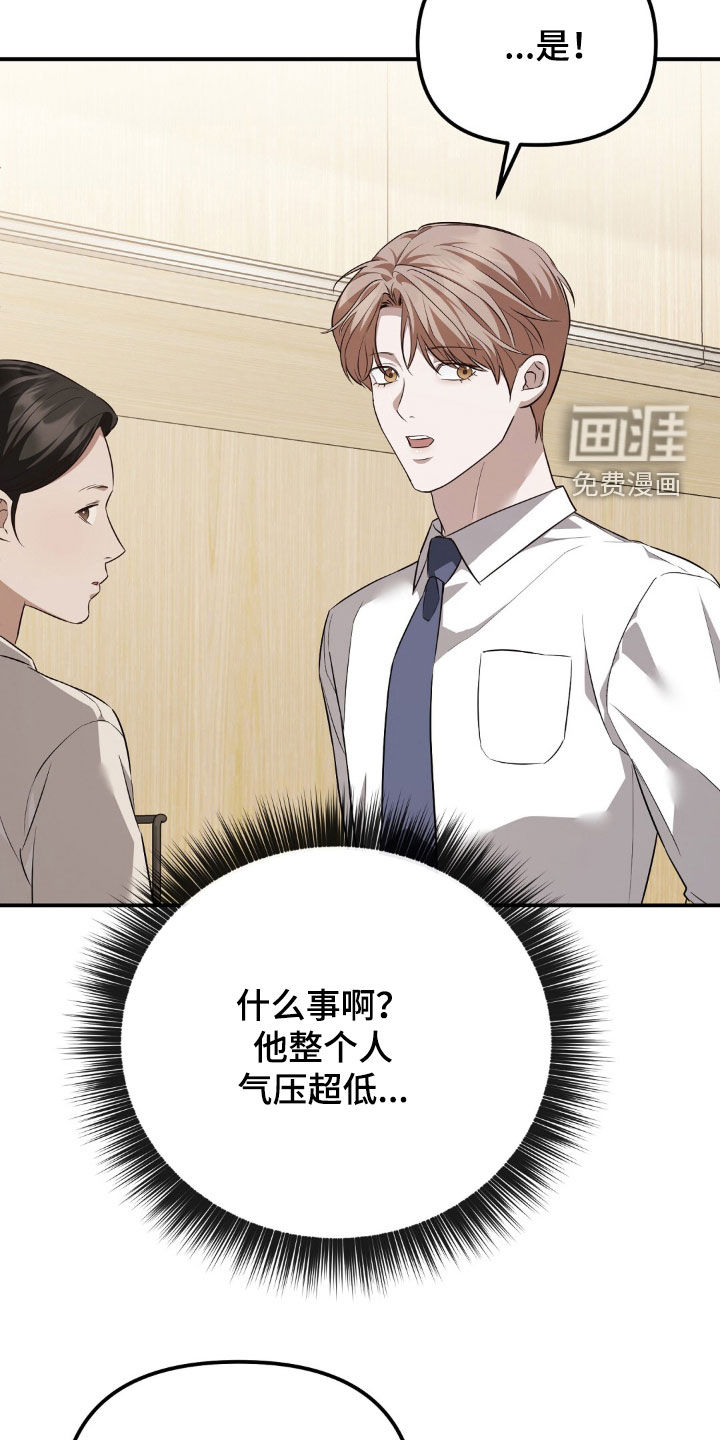 第121话10