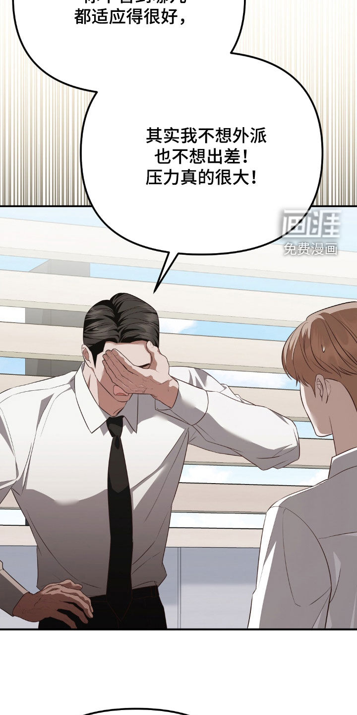 第121话15