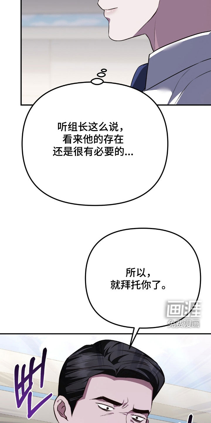 第121话22