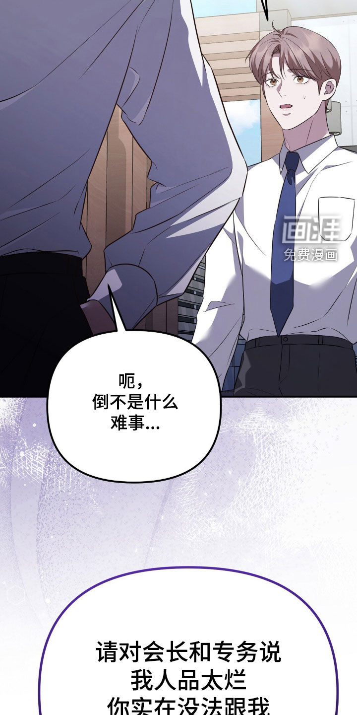 第121话12