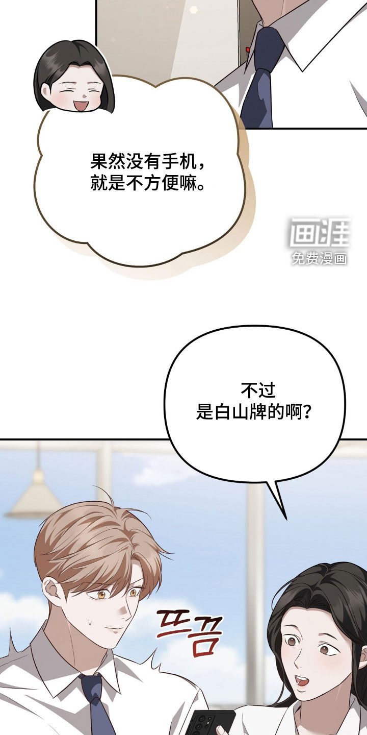第121话5