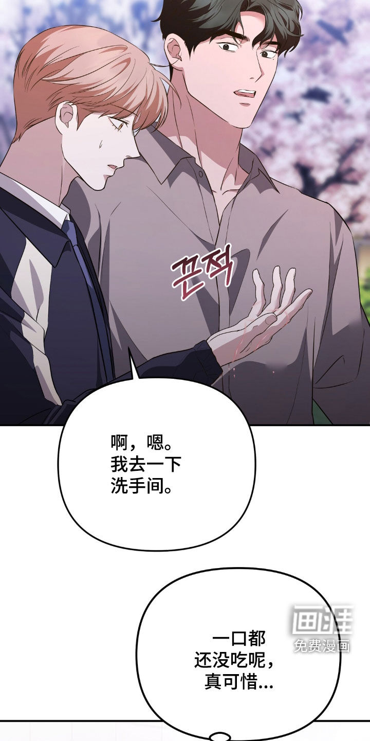 第122话30